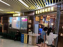 -中海环宇荟