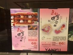 -北京泰富酒店-柏景轩中餐厅