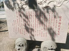 -晋江五店市传统文化旅游区
