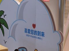 -九毛九西北菜(大东海店)