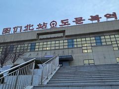 -图们国门景区