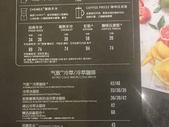 菜单-星巴克(深圳海岸城4楼店)