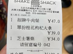 -Shake Shack(西单大悦城店)