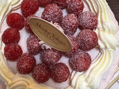 树莓奶油蛋糕-布歌东京(合生汇店)