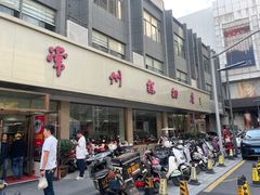 -常州糕团店(北大街新世纪商城店)