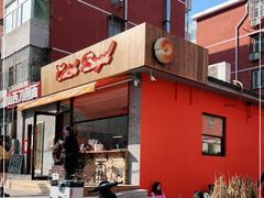 -Catch Bagel(芳草地店)