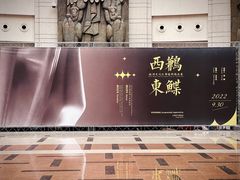 -温州博物馆