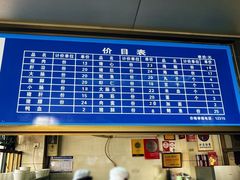 -乌糖沙茶面(民族路店)