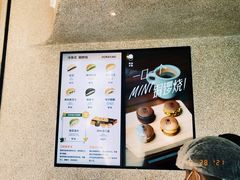 菜单-泽田本家·铜锣烧专门店(天环广场店)