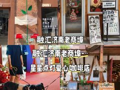 -山东大学学府大酒店(千佛山地铁站店)