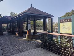 -长乐南山公园