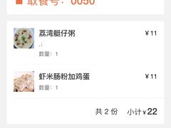 -卓粤拉肠(红庙店)