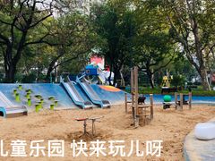 -和平公园