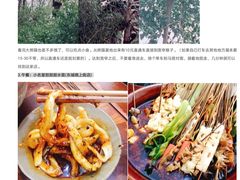 -春熙路步行街
