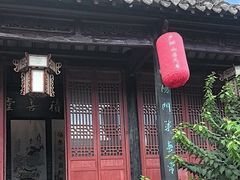 -家有美味(户部山二店)