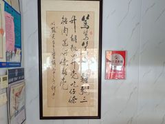 -笃笃笃糖粥(十全街店)