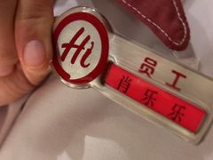-海底捞火锅(壹悦城店)