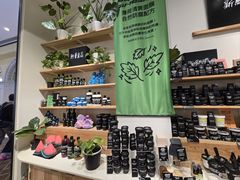 -LUSH(威尼斯人店)