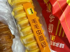 -味多美蛋糕(洋桥店)