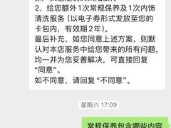 -上海华帆旗开比亚迪4S店(浦东北路店)