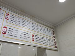 -康大口蘑面庄(将军街店)