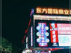 -金华安大酒楼·老牌潮菜·粤式茶点(东方国际店)
