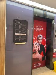 -Yestar宁波艺星整形医院
