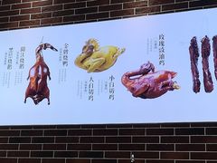 -裕记烧腊连锁餐饮(外马分店)
