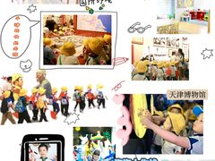 -贝美蓝天幼儿园(河东直沽园)