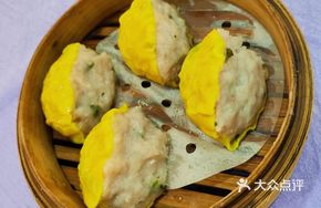 Shunde Steamed Fish Dumplings