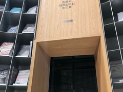 -思南书局·诗歌店