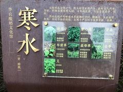 -华农酸奶文化馆