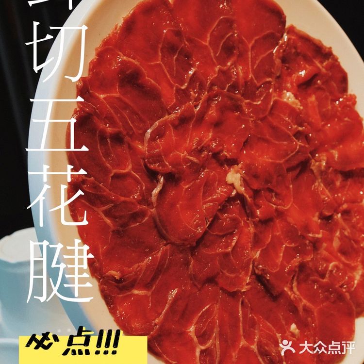 【成都最新鲜的火锅店】清油涮牛肉，鲜香麻辣够✅