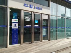 -上海银行(金茂支行)