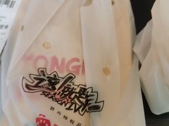 -永和大王(一口茶豆浆|花香豆更香·碧榕湾店)