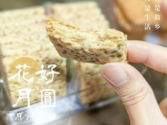 -佰翔空厨(厦门旗舰店)