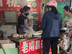 -老南昌白糖糕(大士院店)