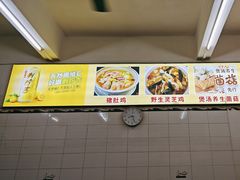 -顺发饭店