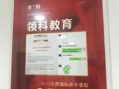 -智课教育国际高中备考托福雅思SATIB A-level AP国际课程中心(静安校区)