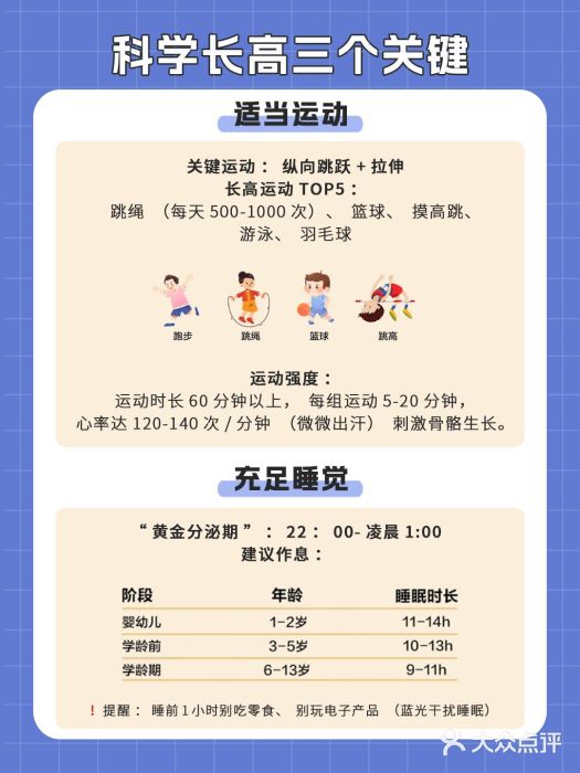 杭州贝瑞斯美华妇儿医院·早孕·产检·儿科图片