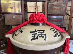 -砂锅居(西四店)