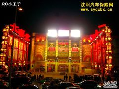 -大舞台剧场