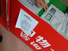 -家乐福(四元桥购物中心店)