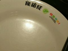 -龙福成肥牛火锅(文昌店)