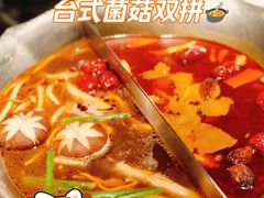 -湊湊火锅·茶憩(石家庄万象城店)