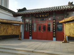 游乐设施-西苑公园