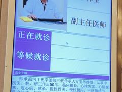 -上海广德中医门诊部