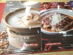 -叁煨蹄花·下饭盐帮菜(人民广场店)