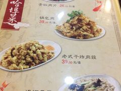 菜单-张包铺(道外店)