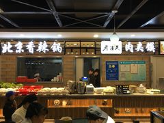 -北市万盛购物广场